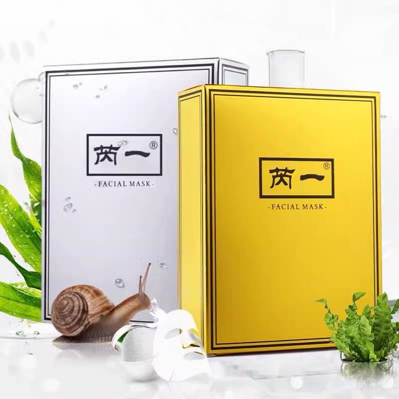 芮一金银面膜正品官方旗舰店30片补水保湿舒缓紧致收毛孔蚕丝面膜