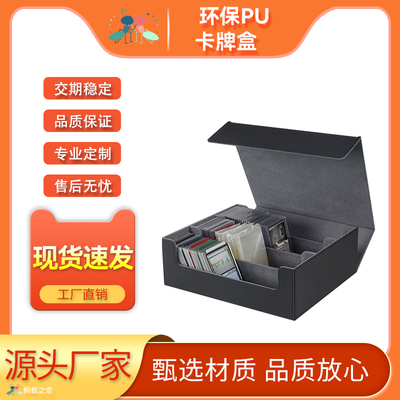 蚂蚁之恋大容量PU皮质卡盒