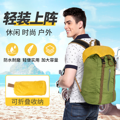 可折叠双肩包超轻便携旅行运动