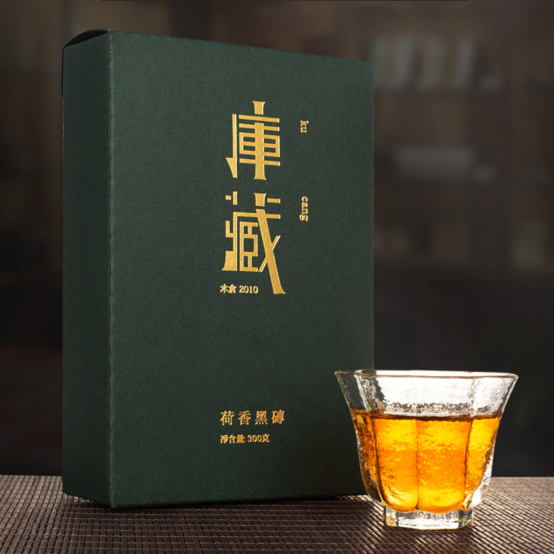 国津安化黑茶湖南2010木仓陈年老茶库藏荷香黑砖300g