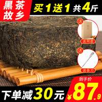 黑茶湖南安化金花手筑茯茶安化黑茶叶砖茶正宗安华正品国津旗舰店