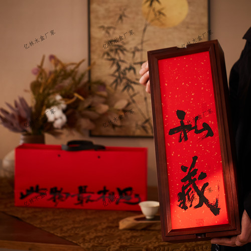 2026新款茶礼盒可定制文创茶空盒