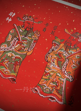 非遗漳州木版年画传统系列-祈财