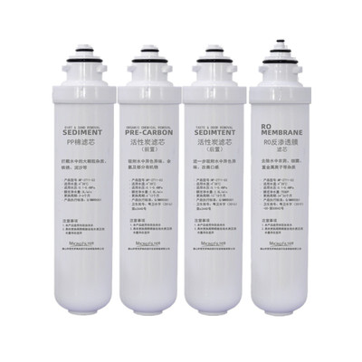 E2卡接式麦克罗美的纯水机通用MF-2711-S2滤芯净水器配件