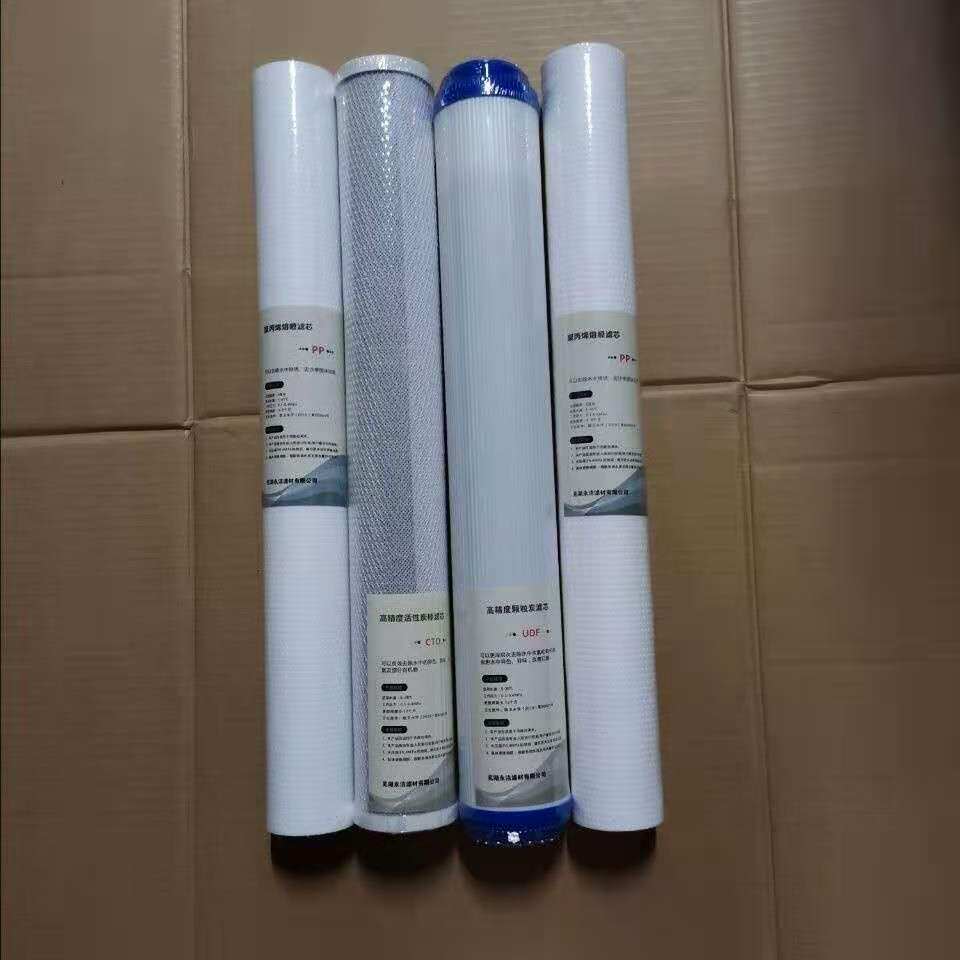 格美售水机前置20寸4级滤芯同款松浦社区自动售水机商用棉芯配件