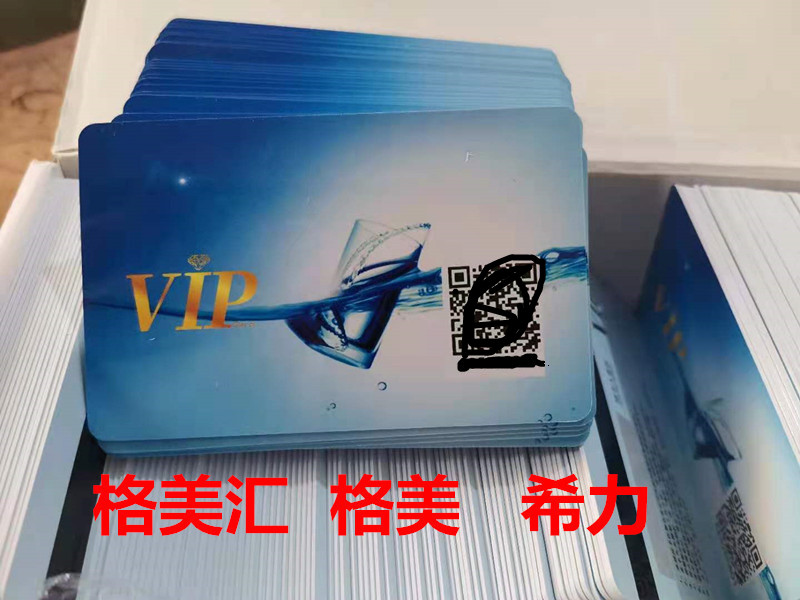 格美卡自动售水机水卡好自然格美水卡IC储值开卡充值制卡