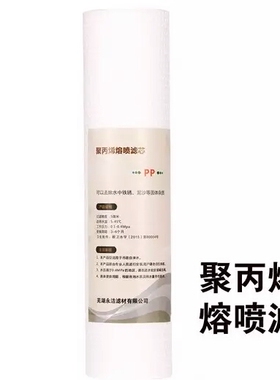 格美10寸通用原装正品特价滤芯
