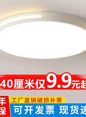 led吸顶灯大厅灯长方形客厅灯圆形卧室房间餐厅阳台过道中山灯具