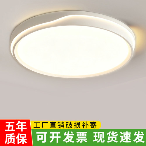 简约LED吸顶灯客厅灯长方形卧室灯房间灯圆形阳台灯过道中山灯具