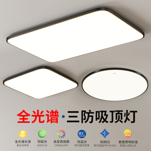 led三防吸顶灯超薄圆形防水卫生间浴室阳台卧室厨卫灯过道走廊灯