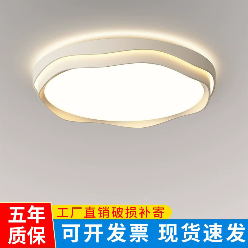led吸顶灯客厅灯大气家用圆形卧室灯餐厅灯书房客房间灯中山灯具