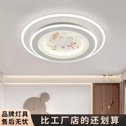 卧室灯2025年新款led房间吸顶灯现代简约大气方圆形客厅中山灯具