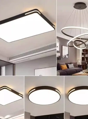 灯具全屋2026新款客厅吸顶灯主灯现代简约套餐组合中山灯具led