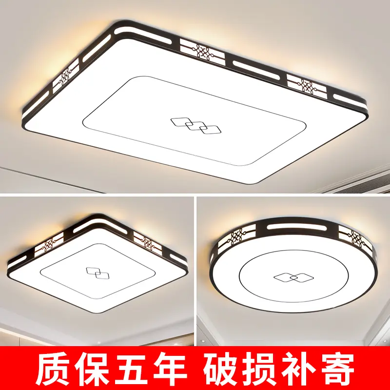 新中式吸顶灯led客厅灯2025年新款餐厅卧室灯大厅主灯中国风灯具