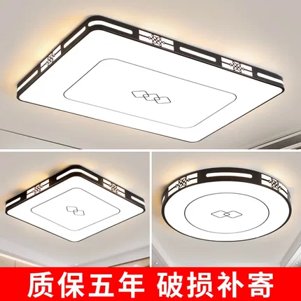 新中式吸顶灯led客厅灯2025年新款餐厅卧室灯大厅主灯中国风灯具