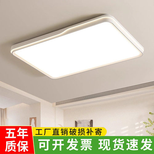 现代简约新款LED节能吸顶灯卧室房间灯客厅灯厨房书房灯中山灯具