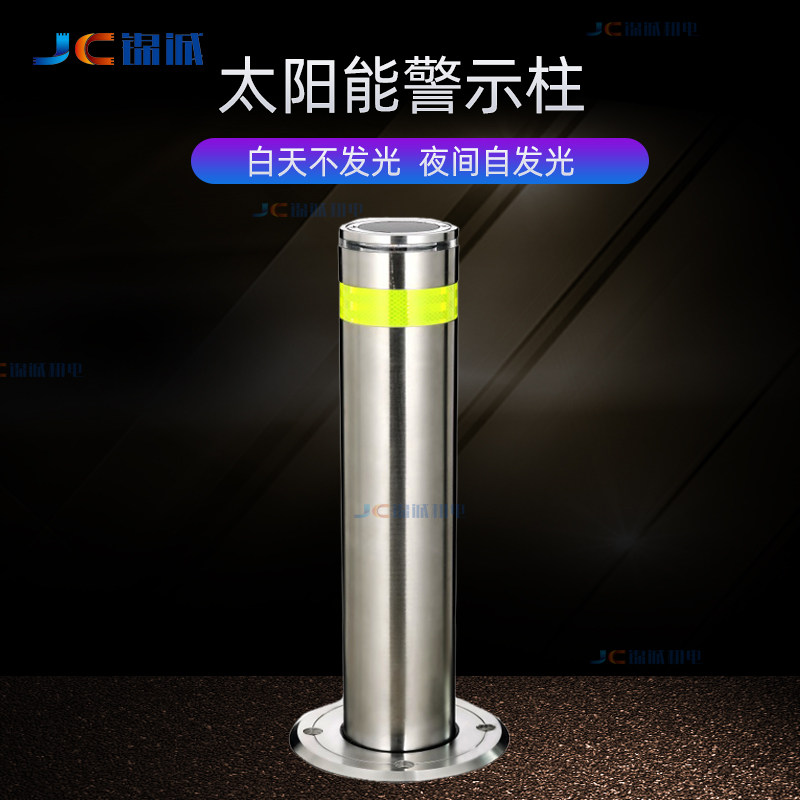 JC锦诚太阳能灯隔离柱不锈钢活动路桩护栏带灯 反光警示柱防撞桩