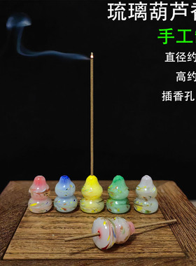 琉璃葫芦线香插带接灰托盘