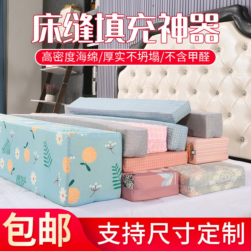 定做尺寸高密度海绵多种用途填补