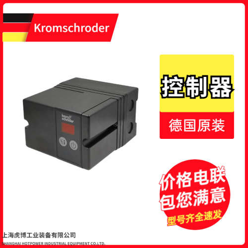 KROM控制器PFU 760LTK2 霍科德krom烧嘴程控器IFS110