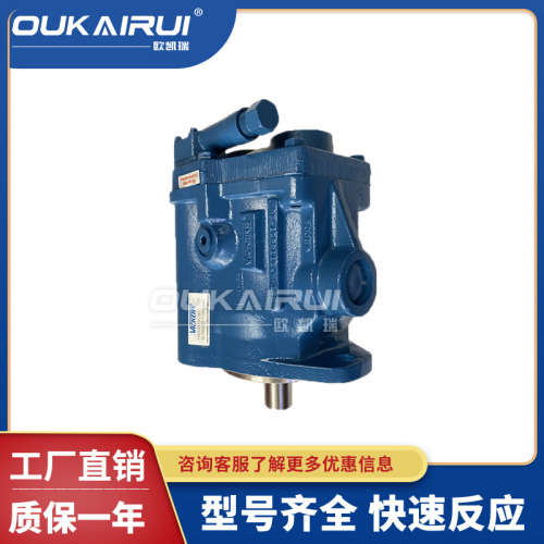 威格士油泵 PVB29-RSY柱塞泵PVB5-RSY PVB10-RSY PVB20-RS 液压泵