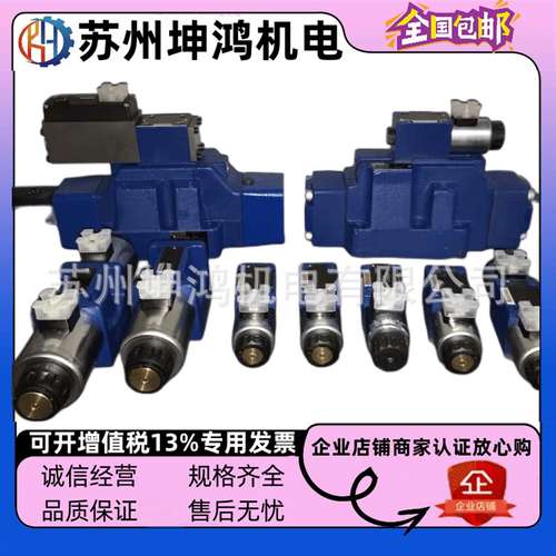 力士乐Rexroth比例阀4WRPEH6C3B12L-3X/M/24A1报价为准R901382312