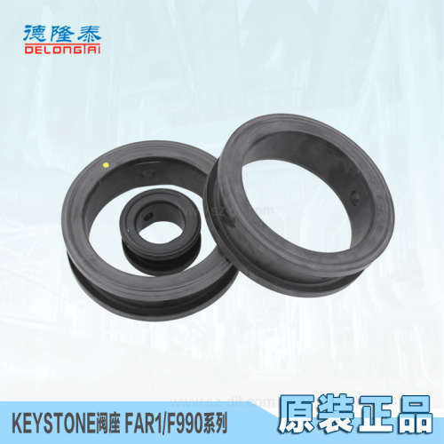 TYCO KEYSTONE F990阀座 蝶阀密封圈(正品现货特价供应）