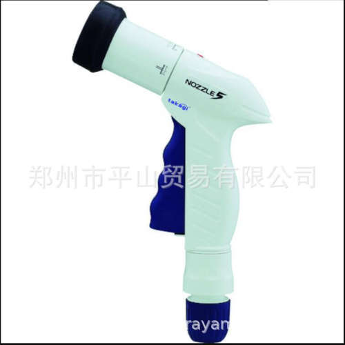 日本TAKAGI高木 水枪 喷枪 QG1590NB