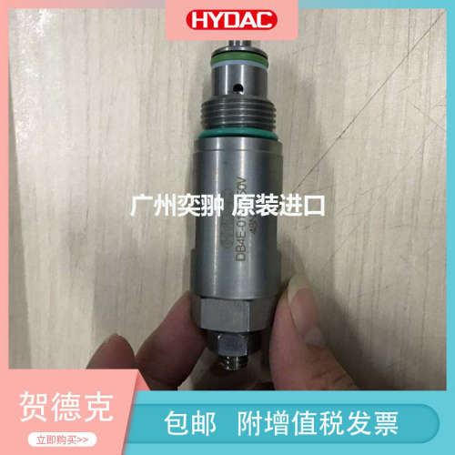 贺德克HYDAC进口DB4E-01X-100S、DB4E-02X-100S溢流阀