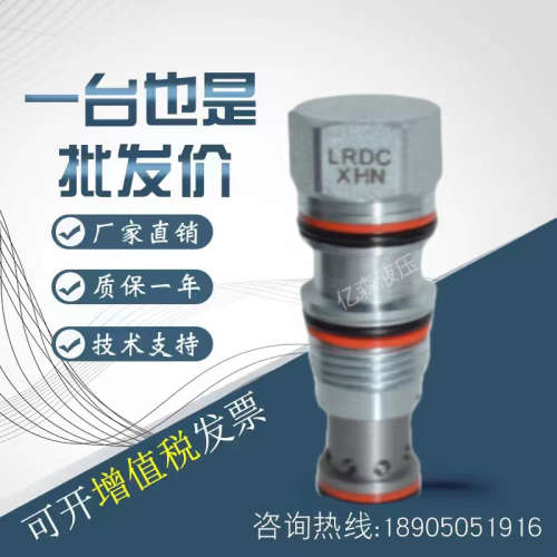 美国太阳SUN插装阀LRDC-XHN/FPCC-XCN/RSDC-LAN/DCDC-XWN原装正品