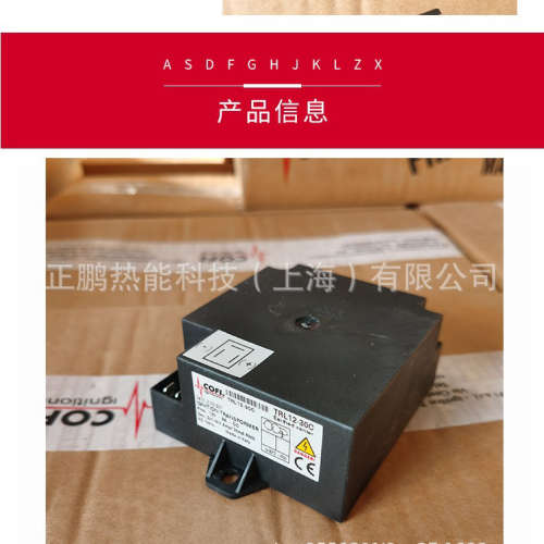 TRH2-30C意大利COFI高压点火线圈 高压包现货优惠