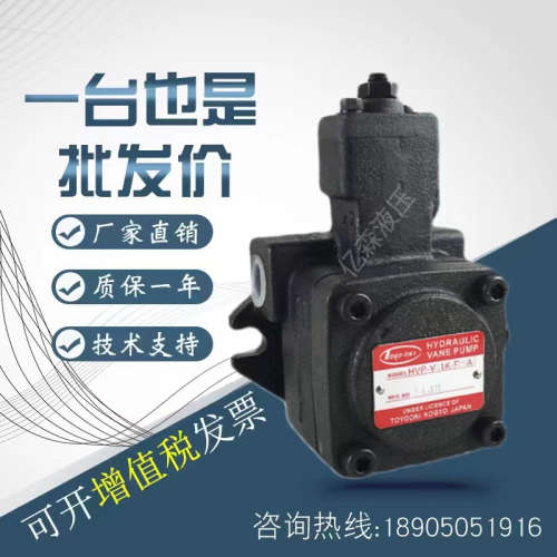 日本丰兴叶片泵HVP-VC1K-F30A1/F30A2/F30A3/F40A1/F40A2/40A3