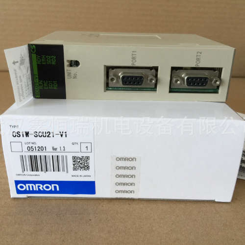 欧姆龙PLC模块CS1W-SCU21-V1现货