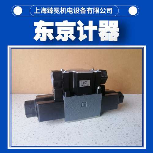 东京计器电磁阀DG4V-5-2BL-M-P7L-H-7-52溢流阀 海上船舶供应