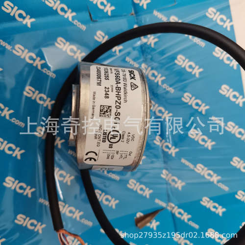 【购买正品】DFS60B-S4EA01024半空心轴工业编码器