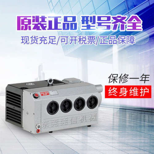 里其乐真空泵 VC303  挤出机 押出机 大吸力真空泵300立方真空泵