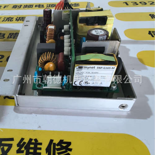 sKynet电源SNP-Z103   SNP-G207   SNP-Z101维修议价