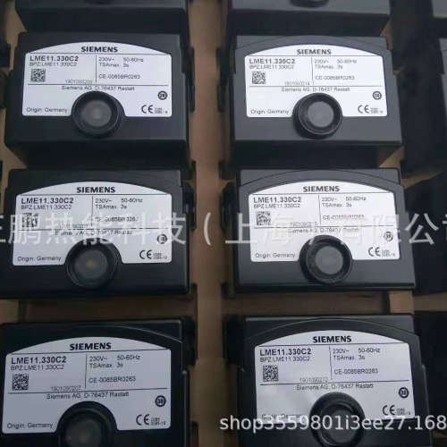 LME21.330C2德国SIEMENS燃烧器点火控制器现货质保一年