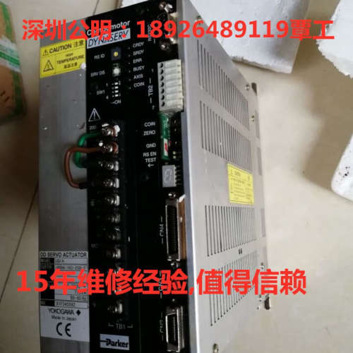 横河伺服驱动器维修AX9022H-EB-J1-P3-S106-1-3PC1002110010