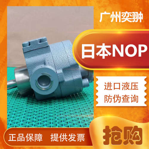 进口润滑齿轮泵TOP-1ME100-12MAR日本NOP全新经销液压