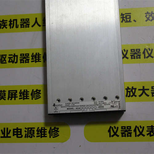 EXCELSYS电源XCA维修议价