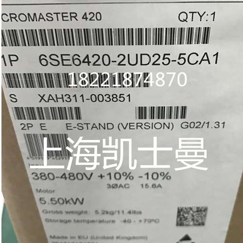 6SE6420-2UD31-1CA1 变频器MM420 1kW三相 380v 6SE64202UD311CA1