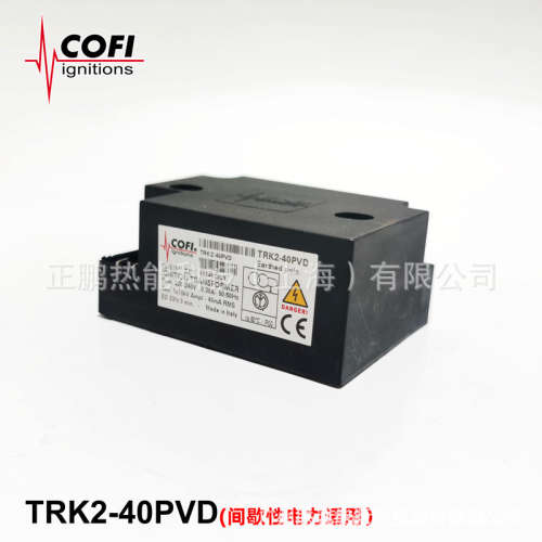 TRH2-30C意大利COFI高压点火线圈 高压包现货优惠