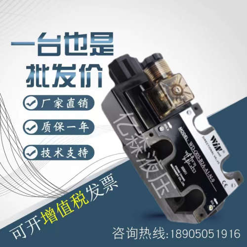 峰昌WIN电磁阀换向阀WD-G03-C2/C3/C4/C5/C6/C9/C10/C11-A2/D2-N