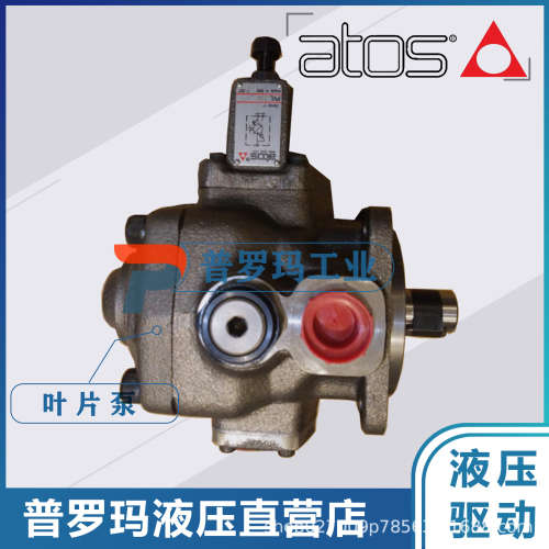 意大利ATOS阿托斯叶片泵PVL-206 PVL-210   PVL-316  PVL-320油泵