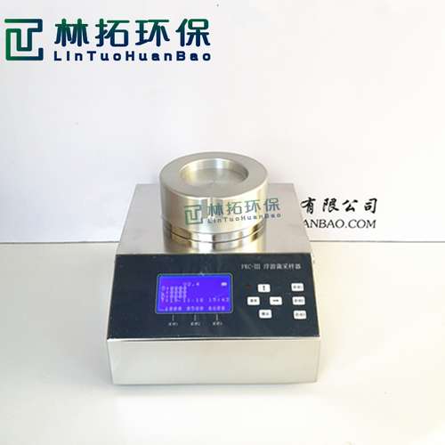 FKC-III型洁净室多孔吸入式微生物采集器 撞击式浮游菌采样器