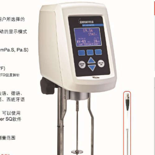 博勒飞 DV1MHA粘度计 粘度计 海云天仪器代理