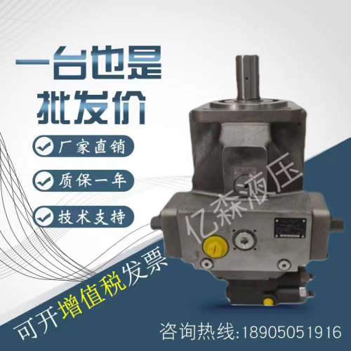 液压泵A4VTG90GHW/32R-NLD10F00闭式系统变量柱塞泵搅拌车油泵