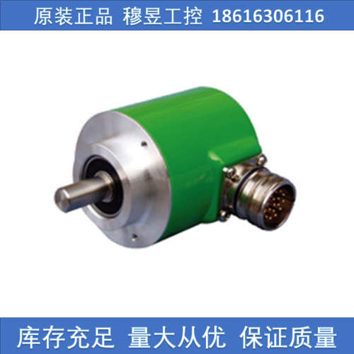 宜科大轴套编码器EV90A12-H4PR-1024.3000A0【全国联保】