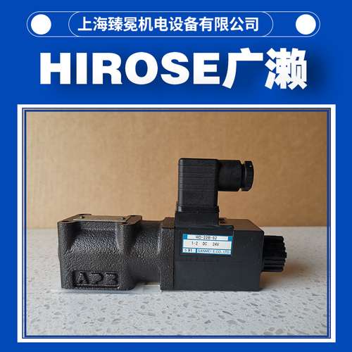 日本广濑HSO-G02-A22C电磁换向阀HIROSE电磁阀